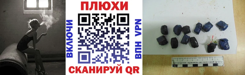 Купить МДМА  СК  Мефедрон  Каннабис  ГАШ  Балей