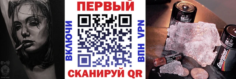 АМФЕТАМИН Premium  Купить где  Балей 