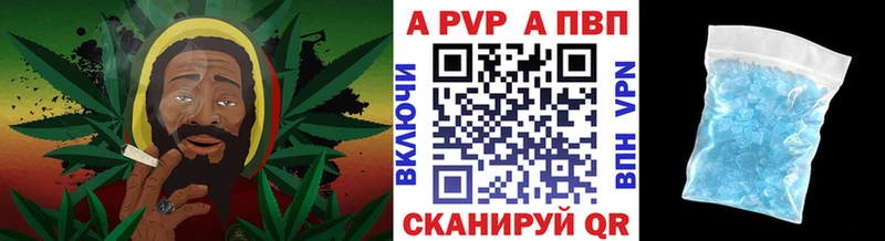 А ПВП VHQ  Купить где  Балей 
