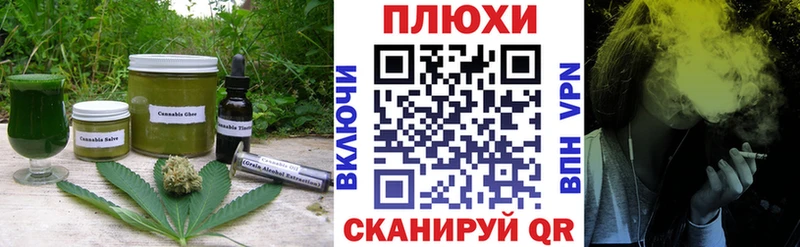 Купить где  Балей  Cannafood конопля 