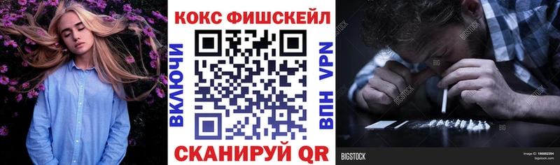 Кокаин Columbia  Купить где  Балей 