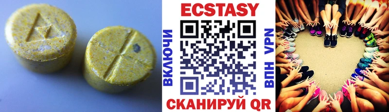 Купить где  Балей  ЭКСТАЗИ 250 мг 