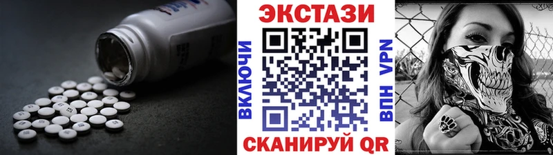 Экстази диски Балей