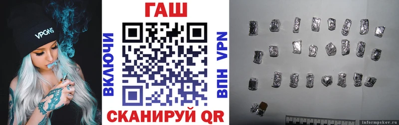 Купить закладки  Балей  ГАШИШ hashish 