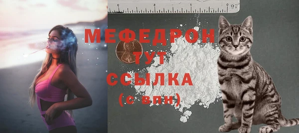 меф Армянск