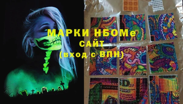 меф Армянск