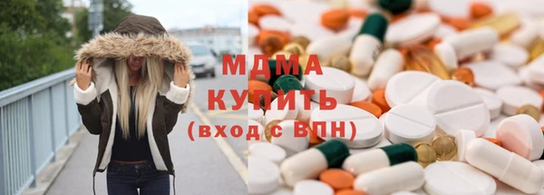 меф Армянск