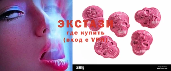 молекула духа Балабаново