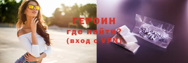 меф Армянск