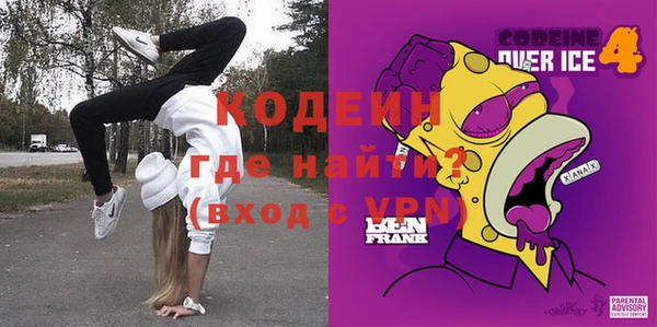 альфа пвп VHQ Баксан