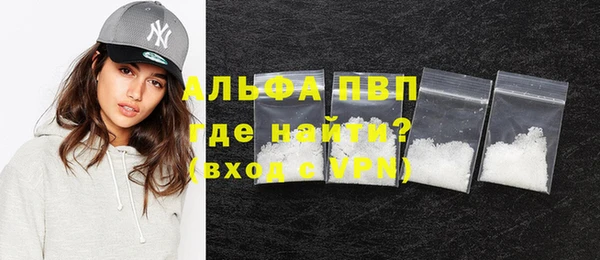 альфа пвп VHQ Баксан