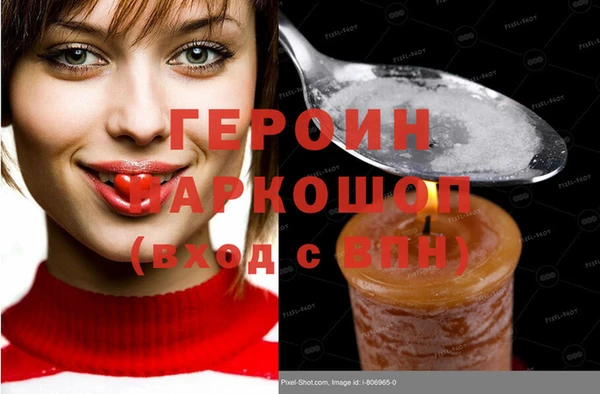 альфа пвп VHQ Баксан