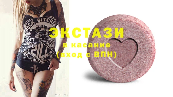 меф Армянск