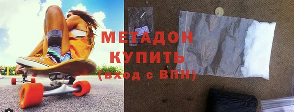 меф Армянск