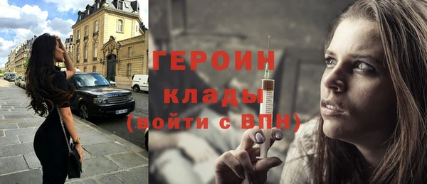 молекула духа Балабаново