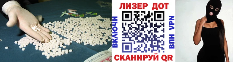 Купить закладки  Балей  ЛСД экстази кислота 