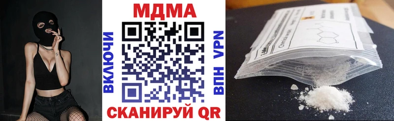 Купить  Балей  МДМА crystal 