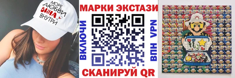 Купить закладки  Балей  Марки N-bome 1,8мг 