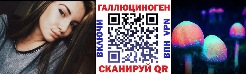 Псилоцибиновые грибы ЛСД  Купить где  Балей 