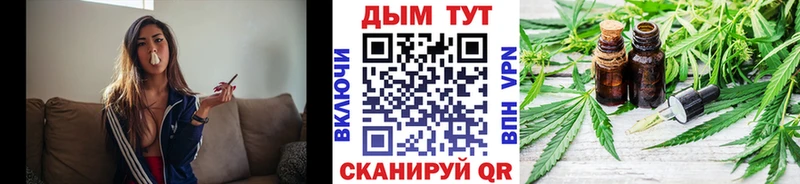 Купить  Балей  МАРИХУАНА планчик 